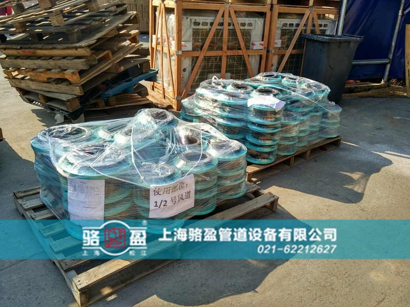 橡膠接頭的法蘭怎么除銹？