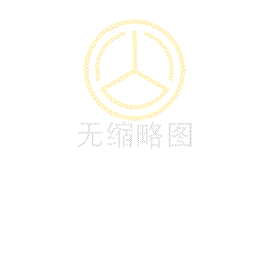 可曲撓橡膠軟接頭